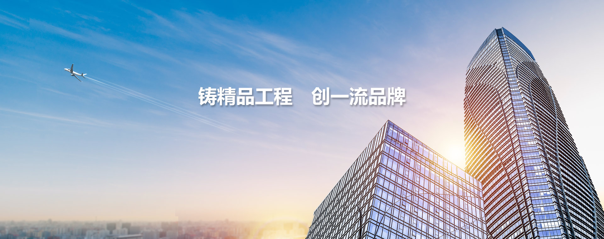 菏澤市建設(shè)工程監(jiān)理咨詢有限公司科技